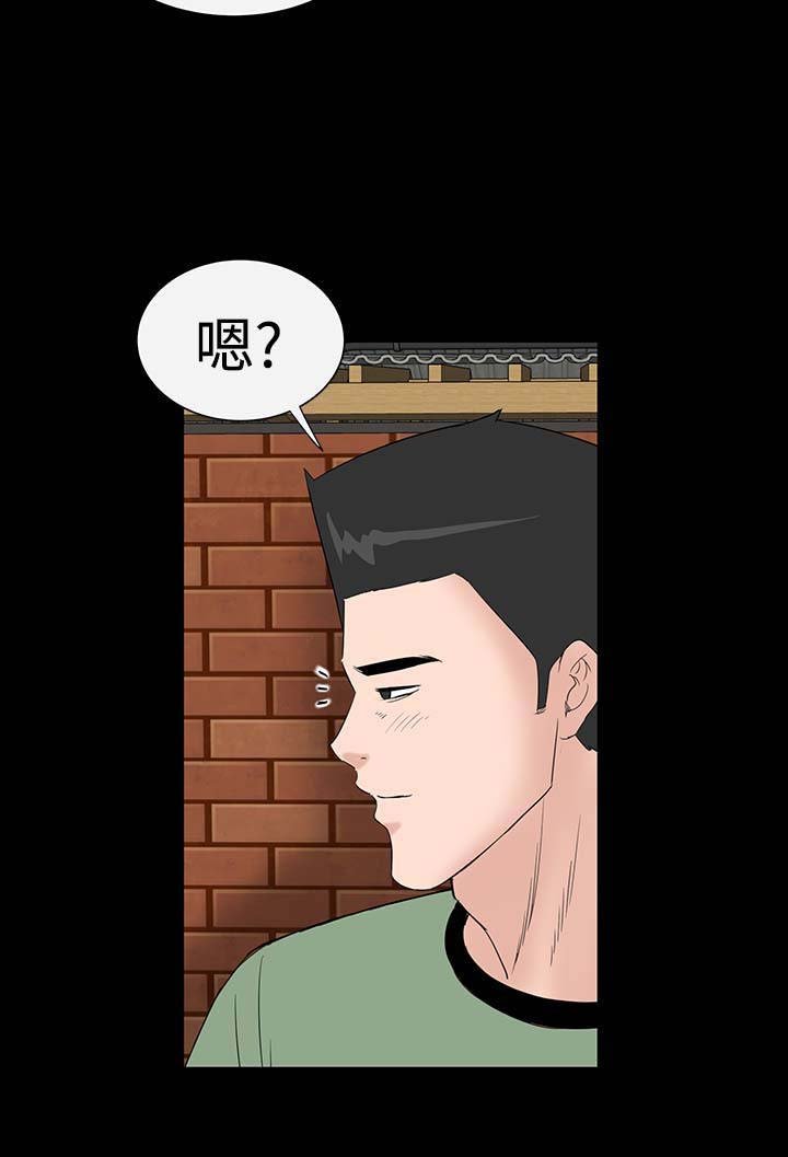 第34章：交谈