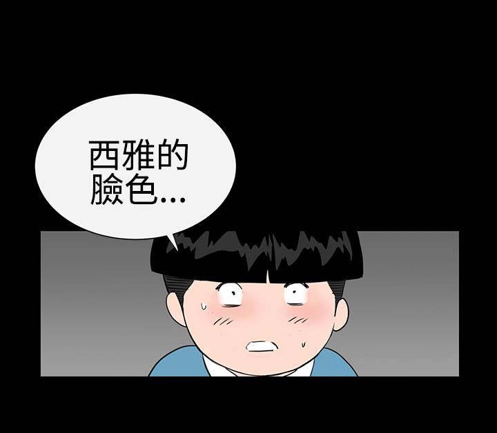 第34章：交谈