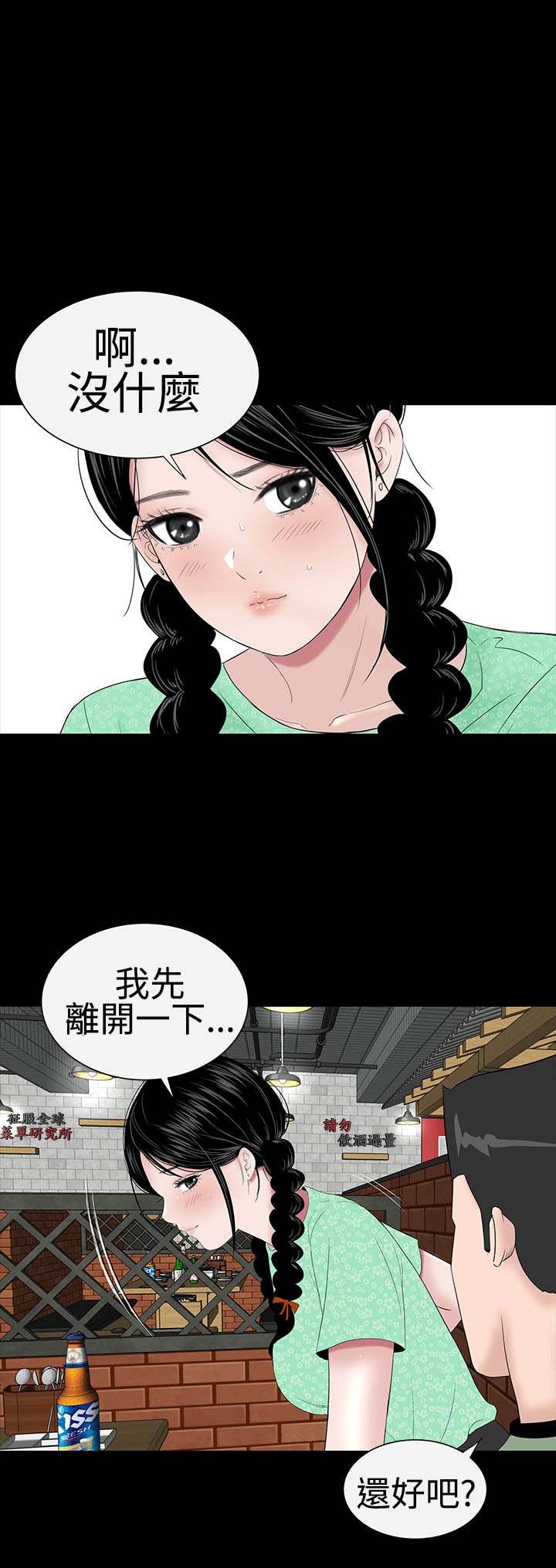 第34章：交谈