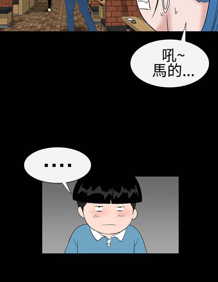 第34章：交谈