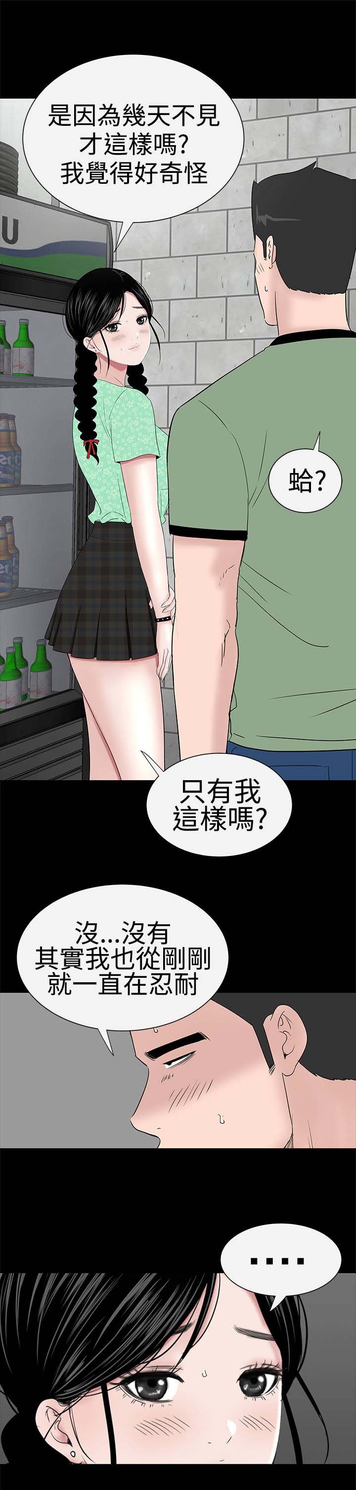 第34章：交谈