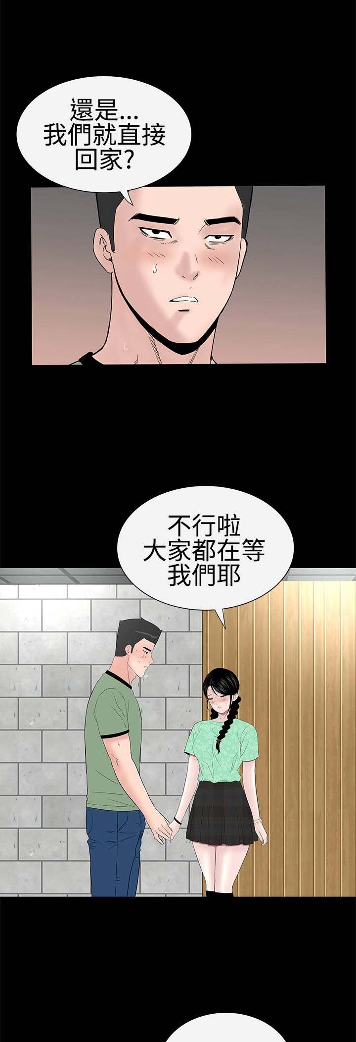 第34章：交谈