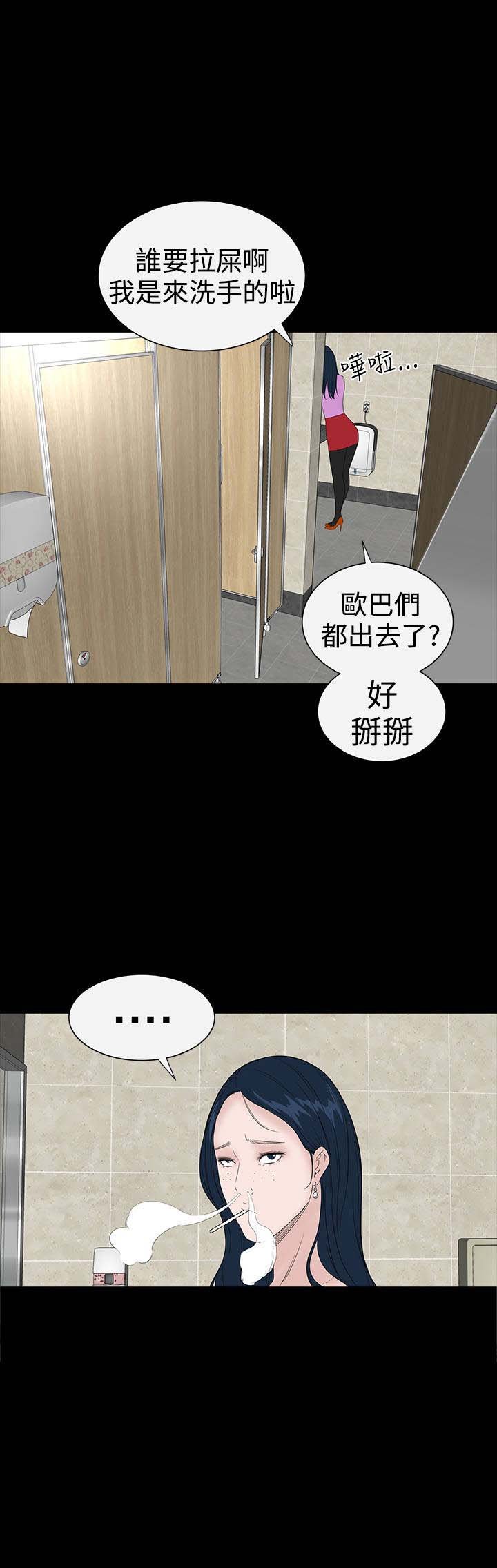 第35章：小声
