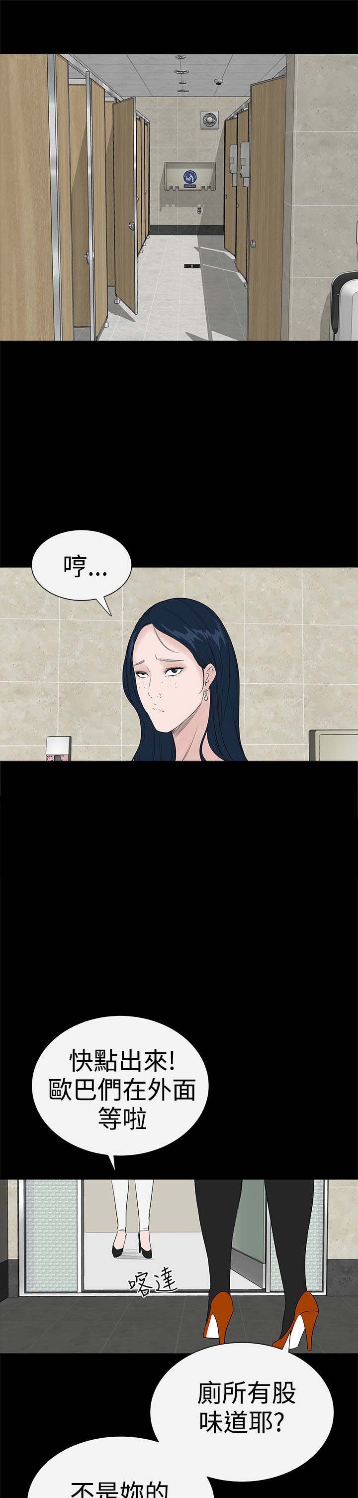 第35章：小声