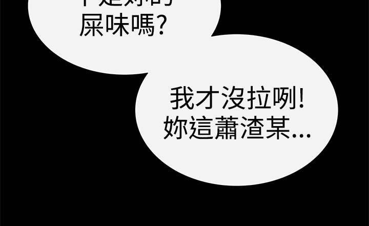 第35章：小声