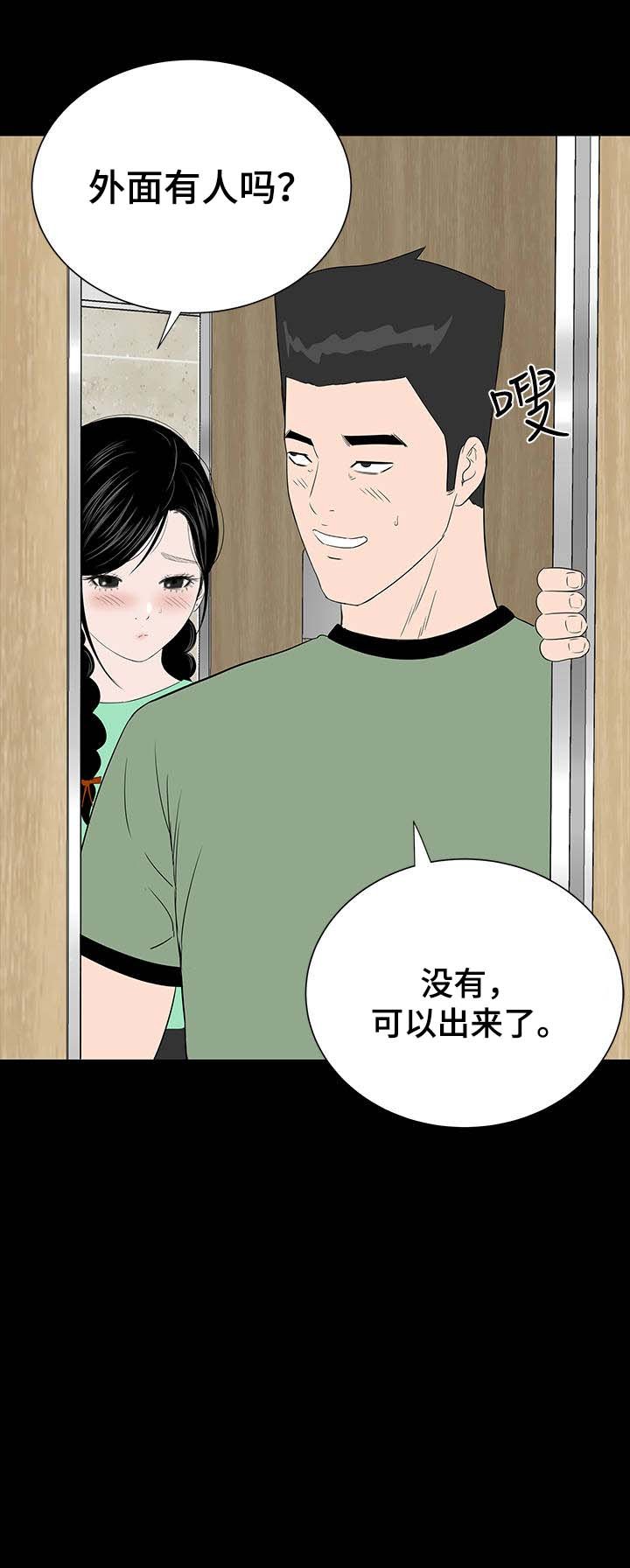 第35章：小声