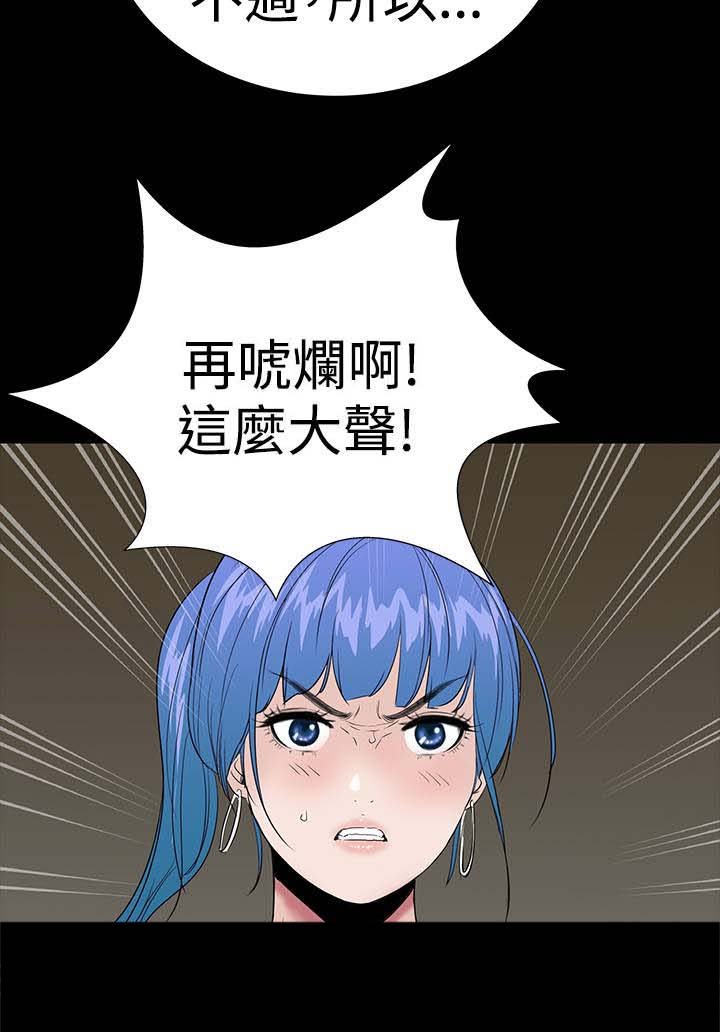 第35章：小声