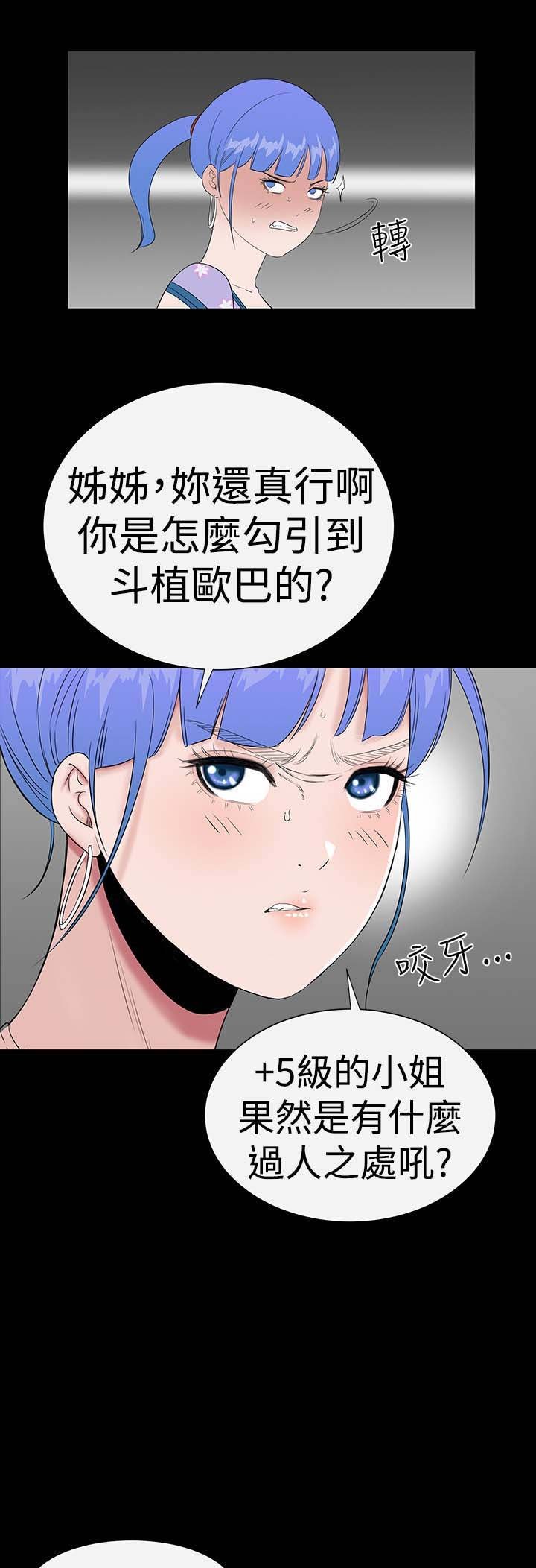 第35章：小声