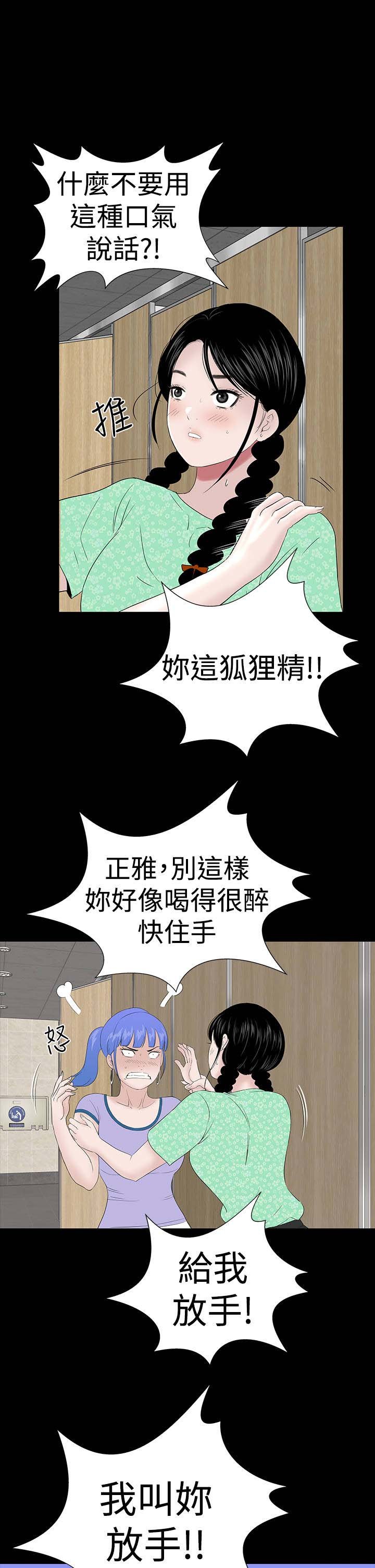 第35章：小声