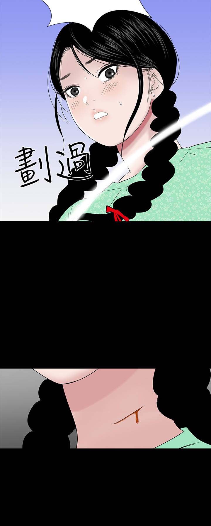 第35章：小声
