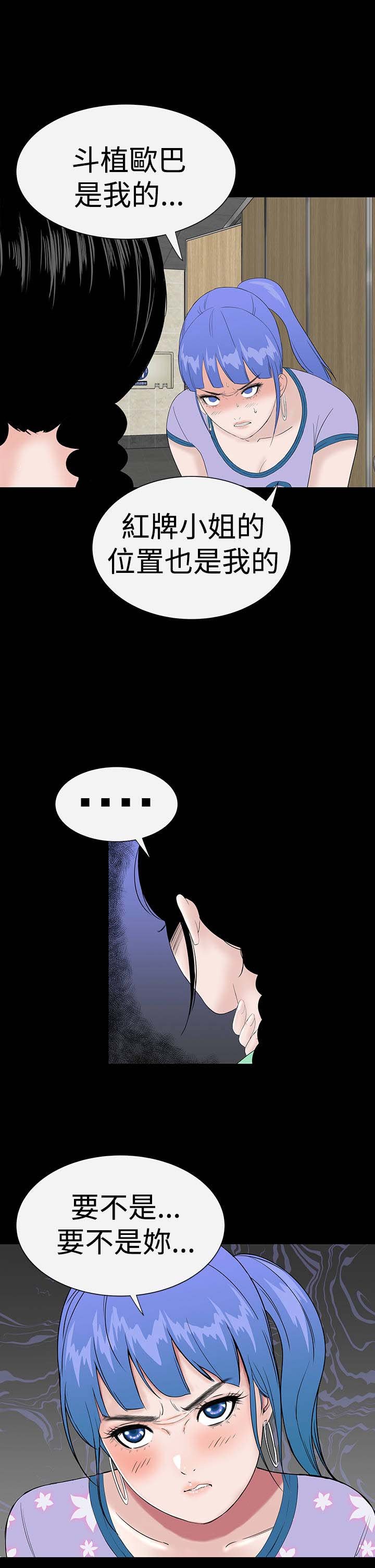 第35章：小声