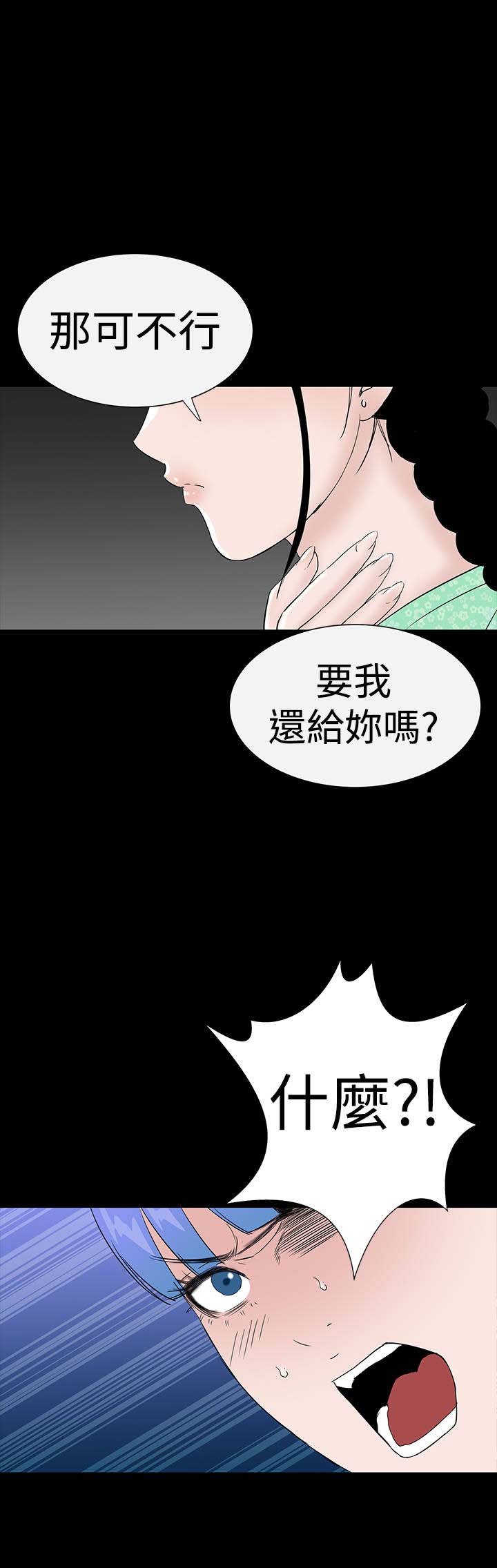 第35章：小声