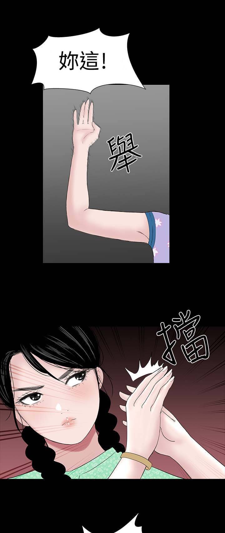 第35章：小声
