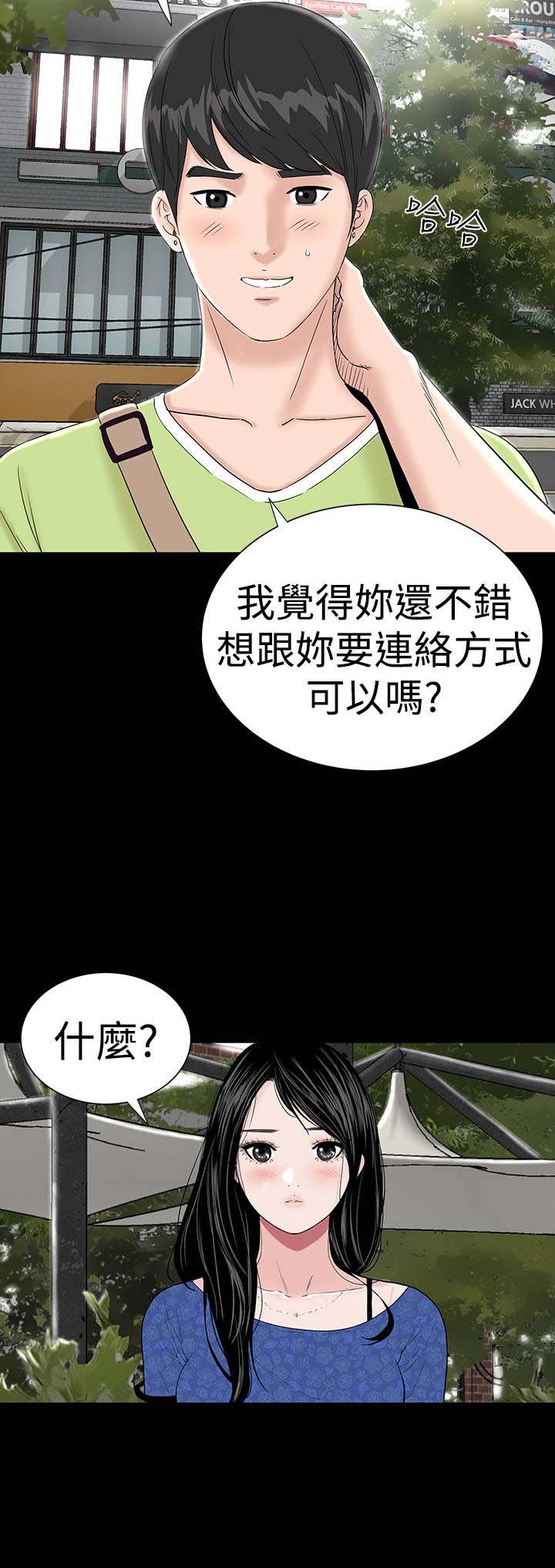 第35章：小声