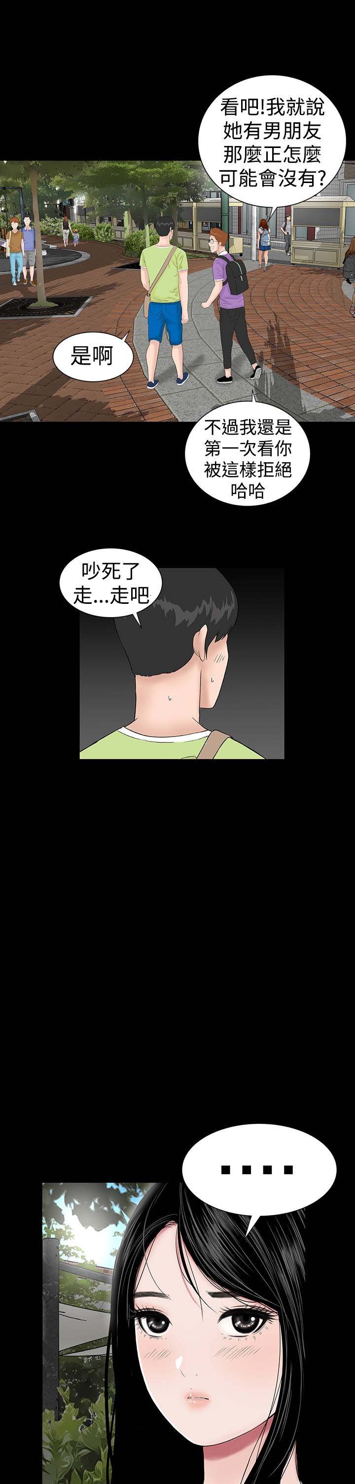 第35章：小声