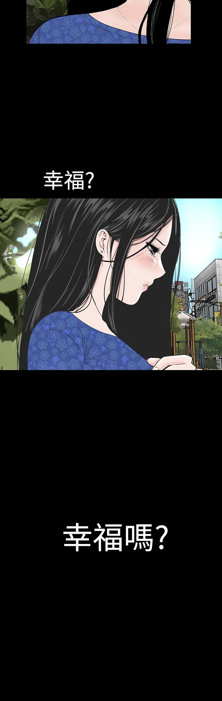 第35章：小声