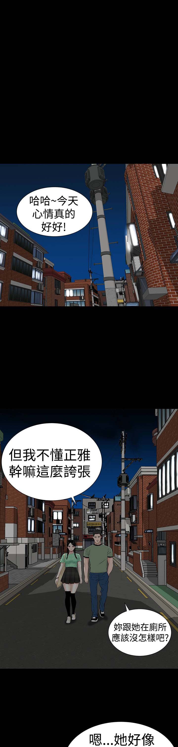 第36章：幸福