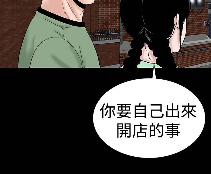第36章：幸福
