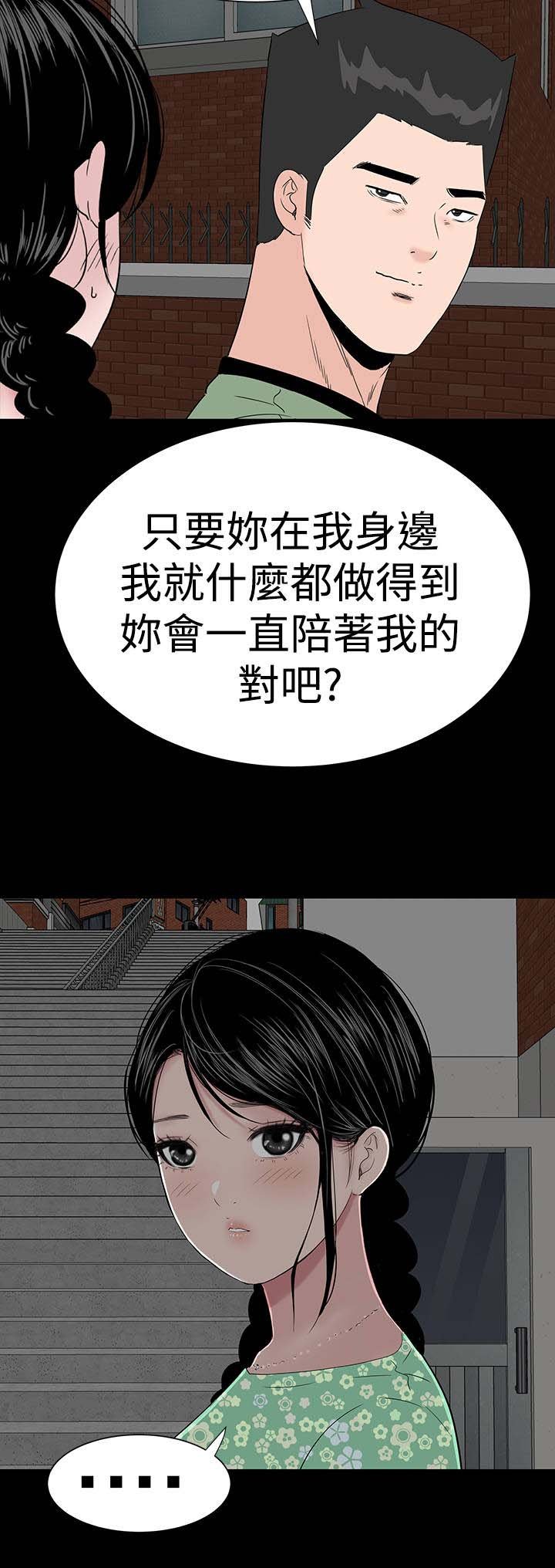 第36章：幸福