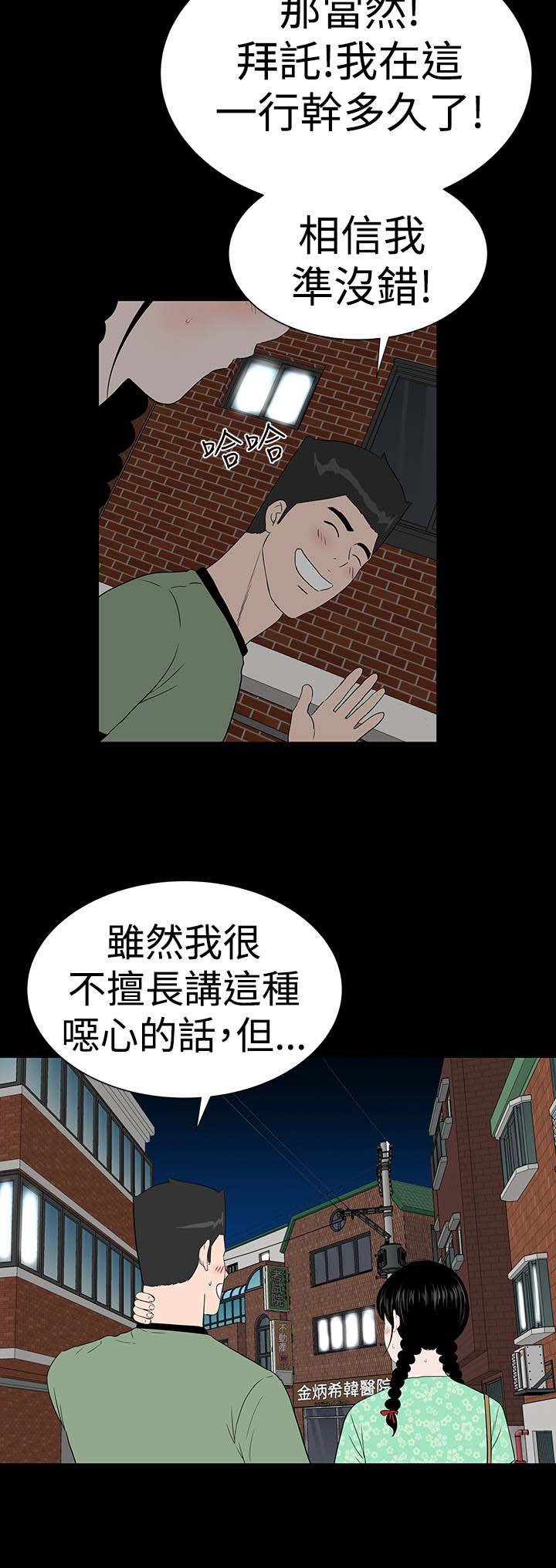 第36章：幸福