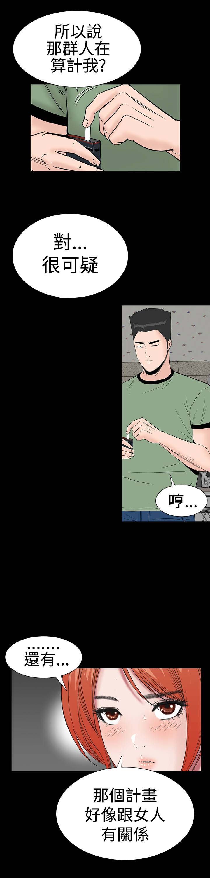 第36章：幸福