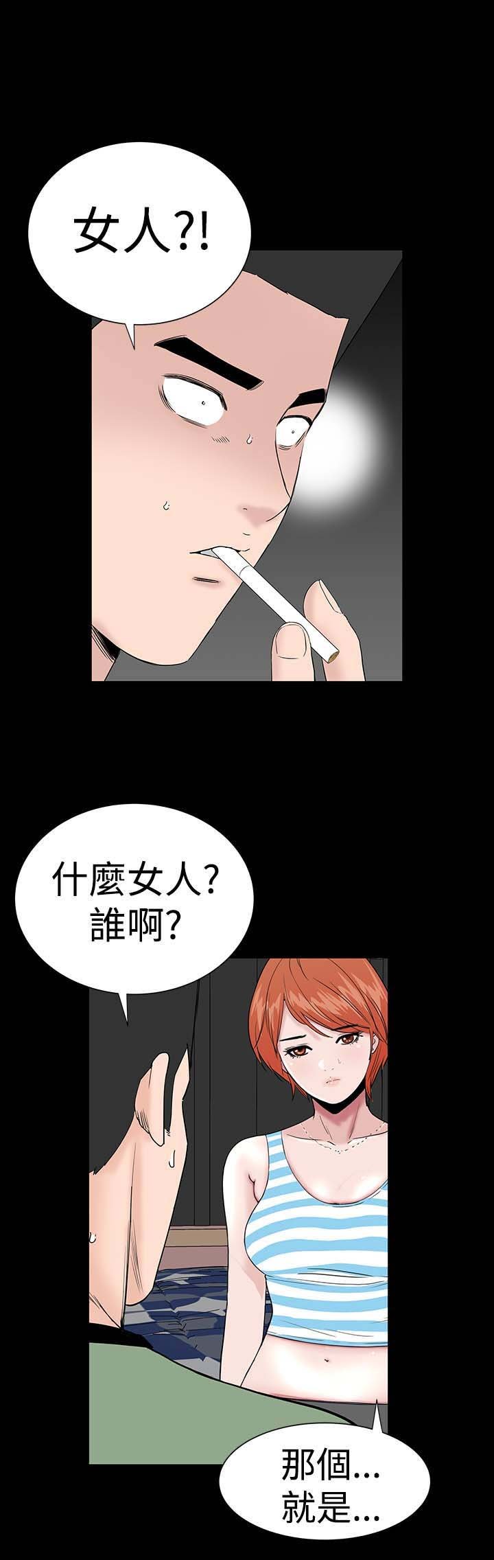 第36章：幸福