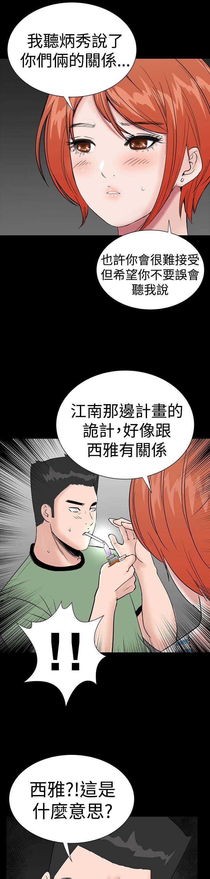 第36章：幸福