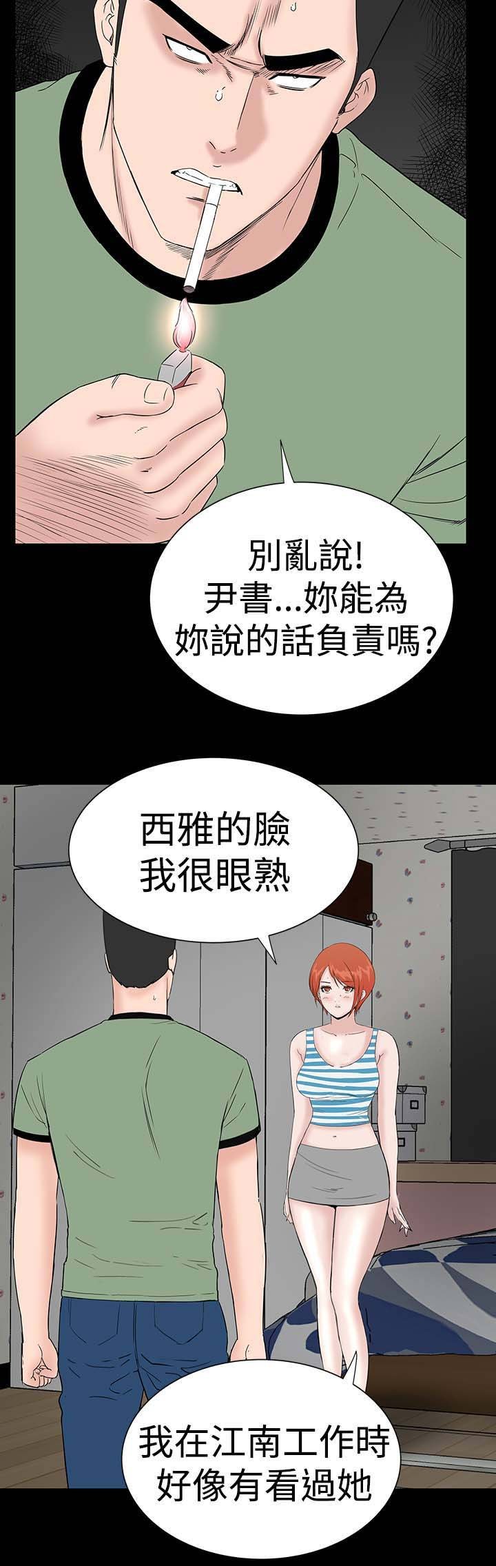 第36章：幸福