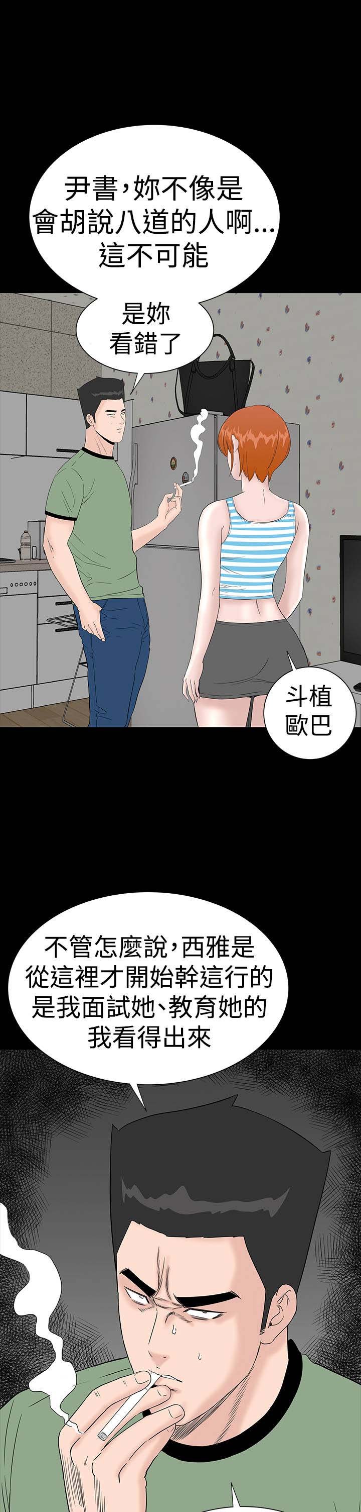 第36章：幸福