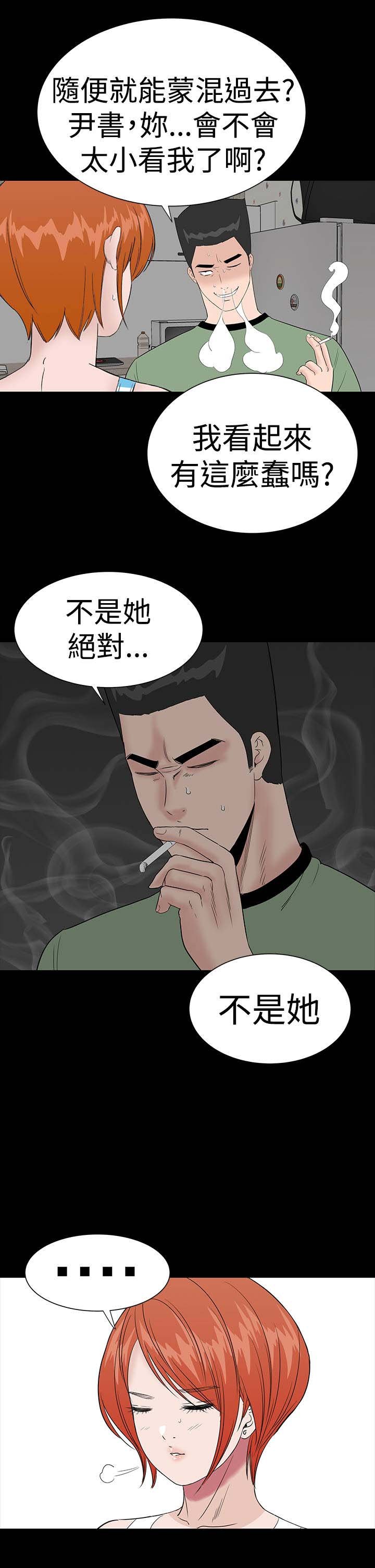 第36章：幸福