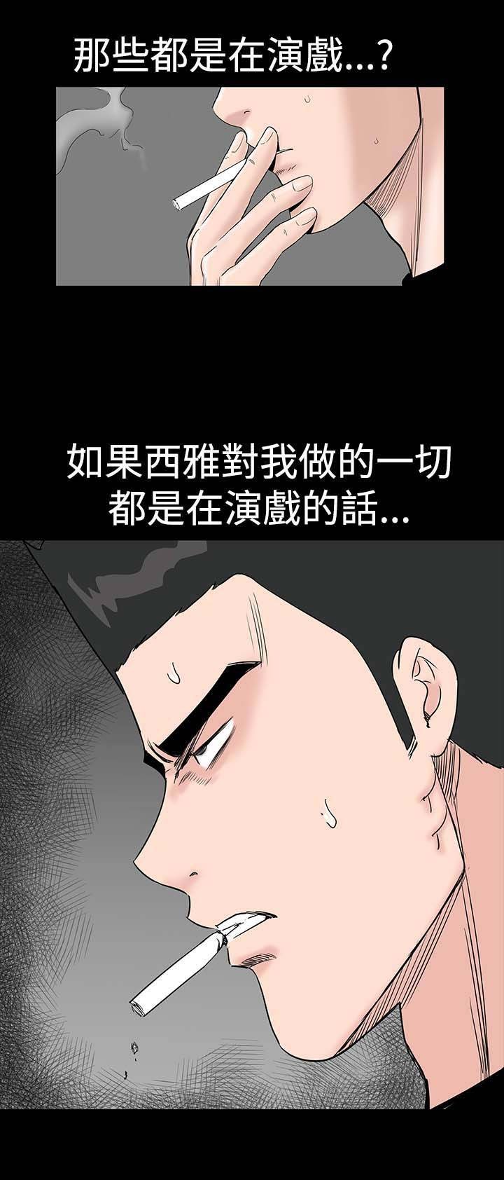 第36章：幸福