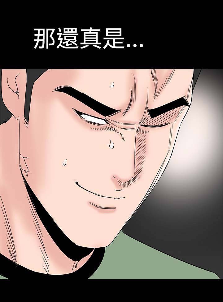第36章：幸福