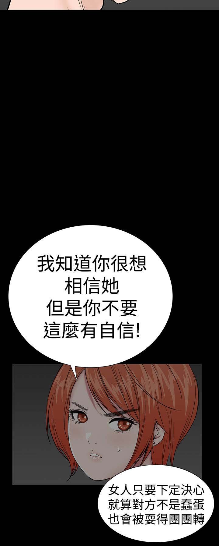 第36章：幸福