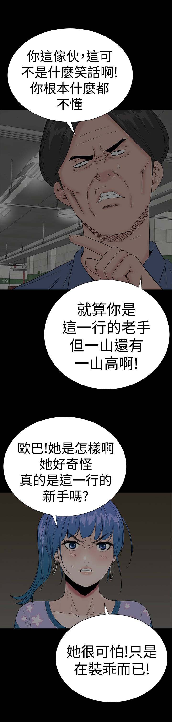 第36章：幸福