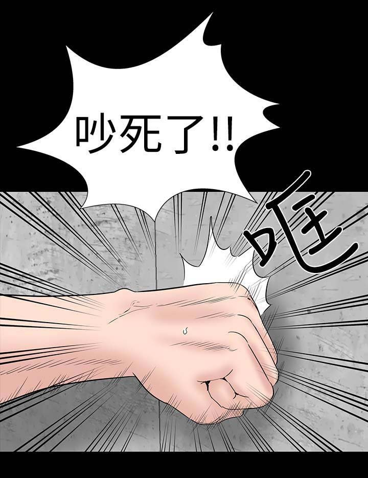 第36章：幸福