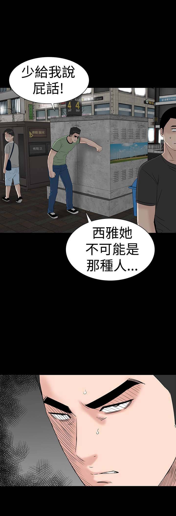 第36章：幸福
