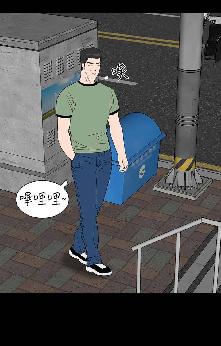 第37章：注视