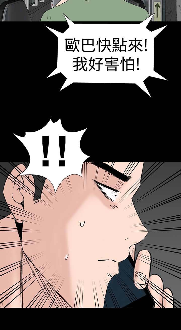 第37章：注视