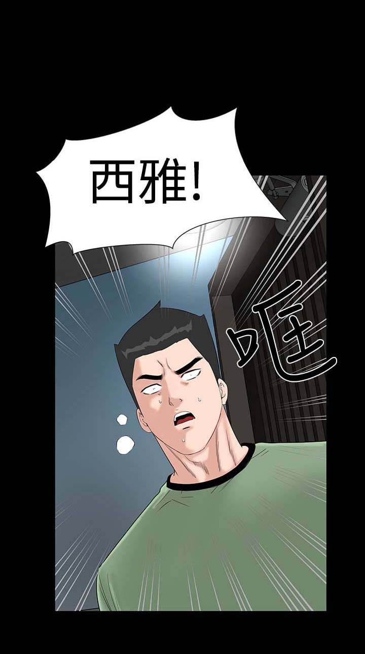 第37章：注视