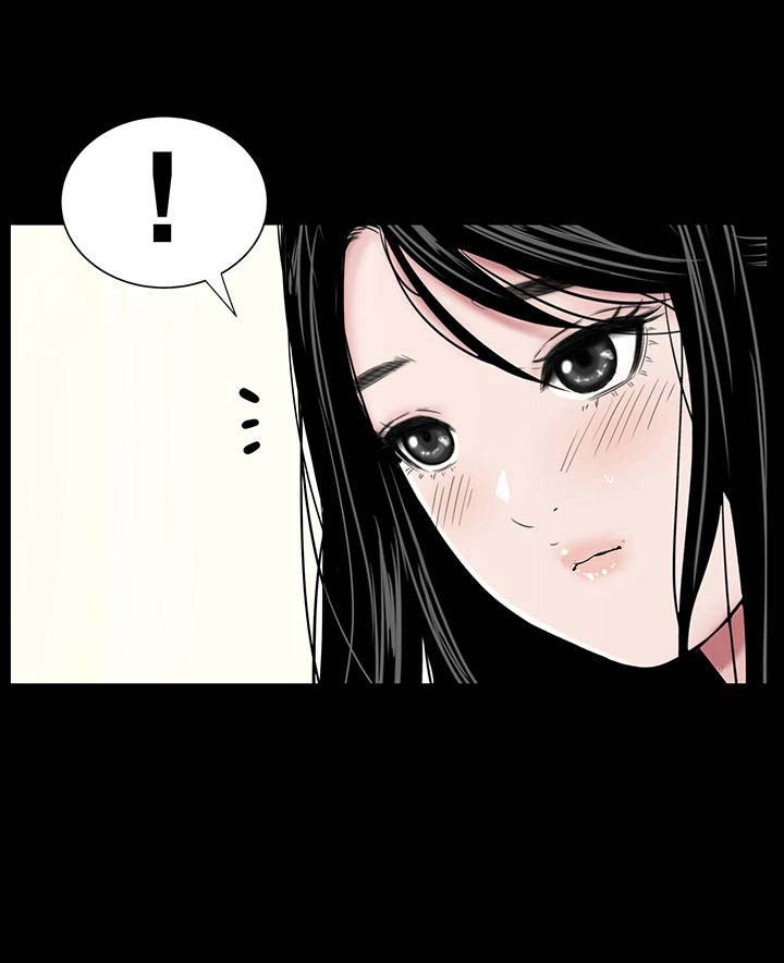 第37章：注视