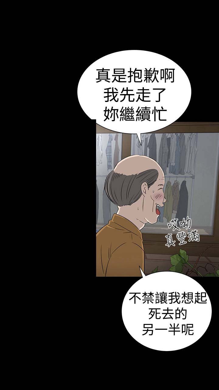 第37章：注视