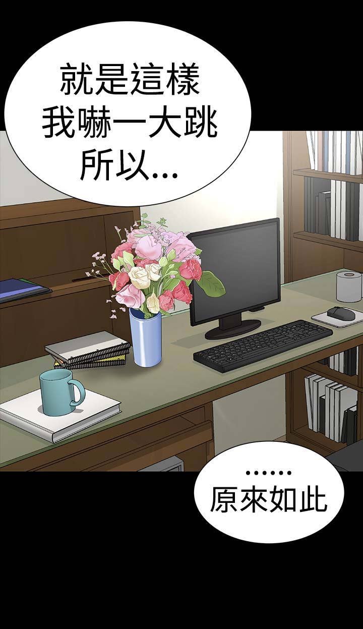 第37章：注视