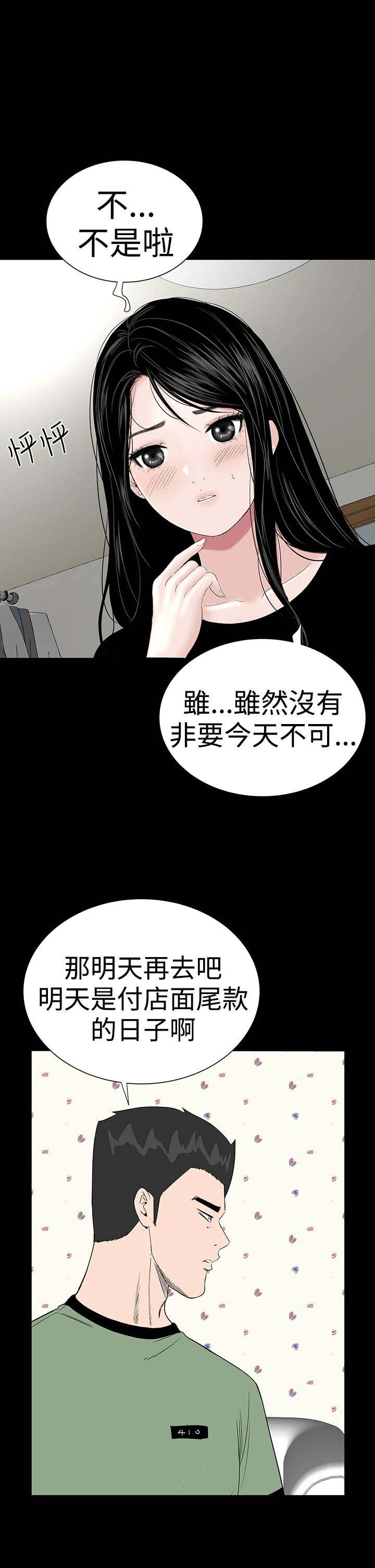 第37章：注视