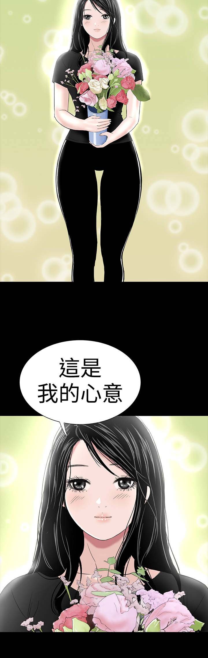 第37章：注视