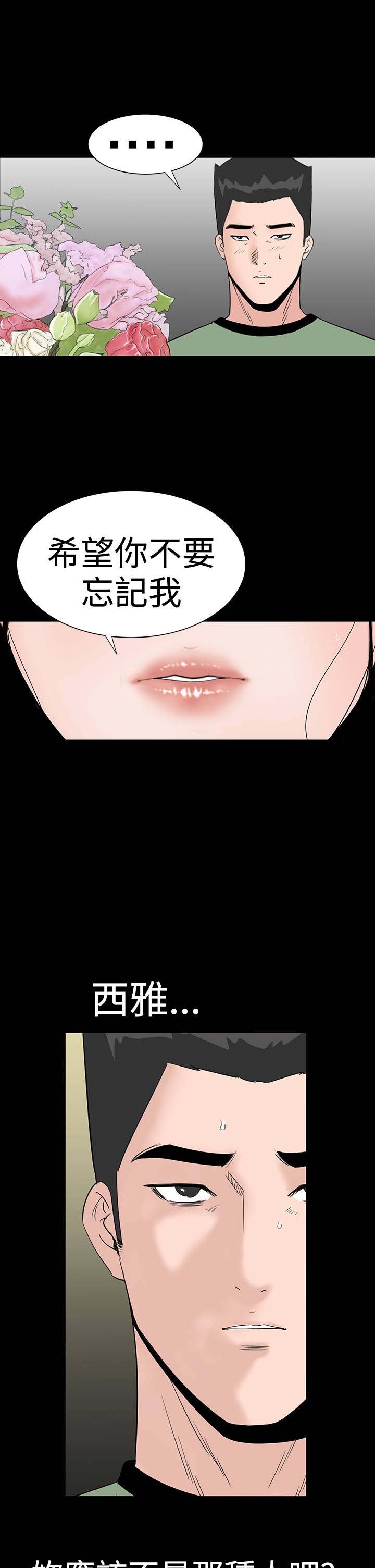 第37章：注视