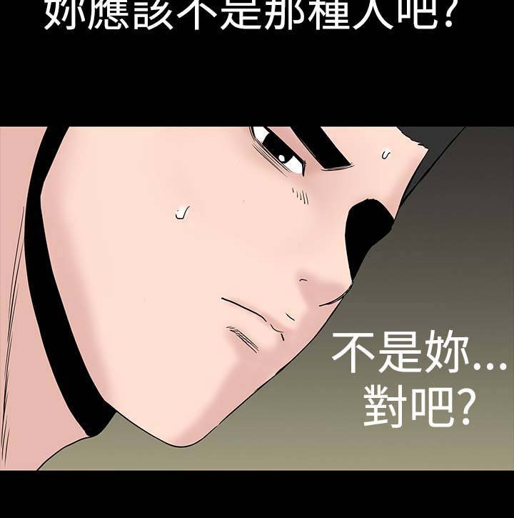 第37章：注视