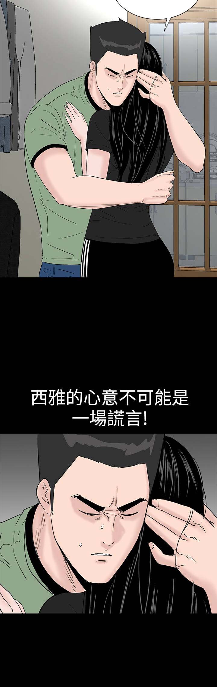 第37章：注视
