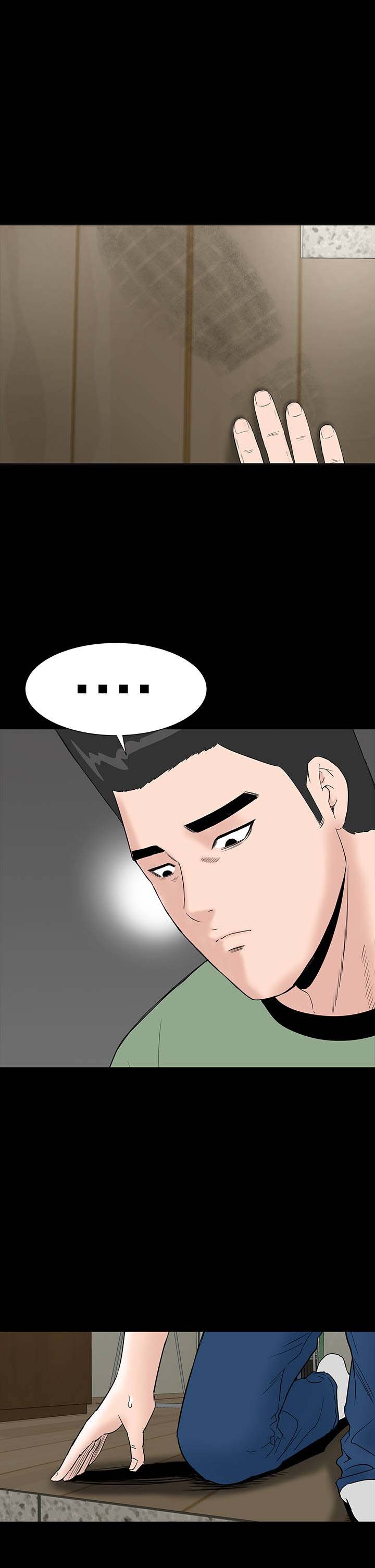 第37章：注视