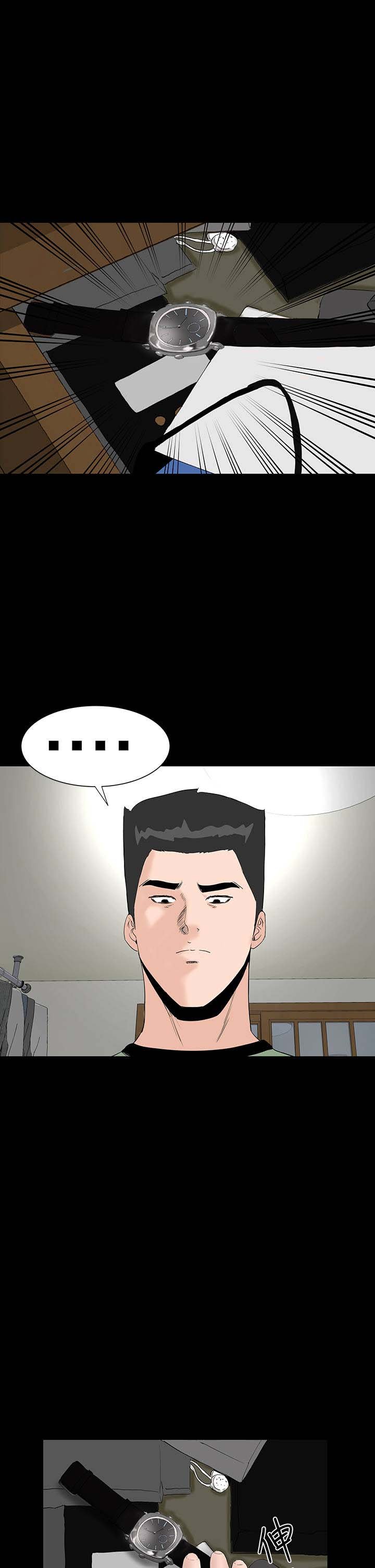 第37章：注视