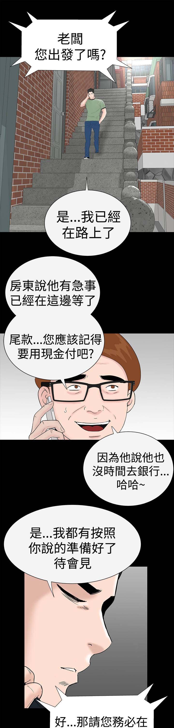 第38章：爱你